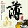 求婚大作战